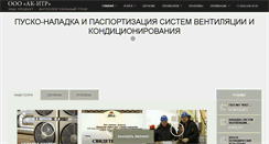 Desktop Screenshot of ak-itr.ru